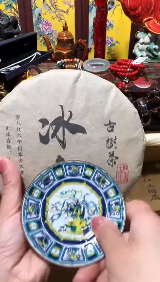 瓷器默认链接一物一拍