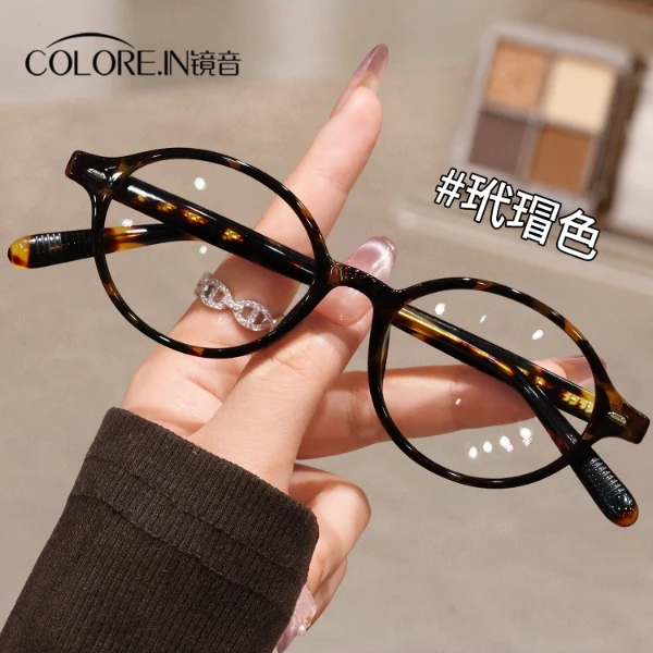 colorein复古玳瑁框眼镜近视女度数可配椭圆形素颜显脸小超轻板材