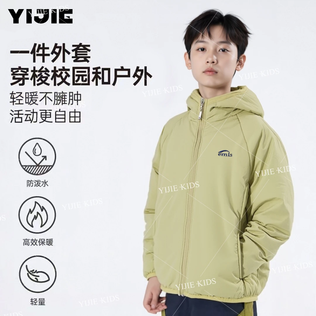 男女童插肩连帽棉服轻薄时尚秋冬新款中大童户外保暖外套