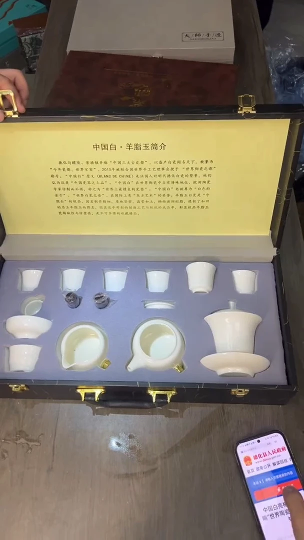 行德正茶具商品链接@@T168