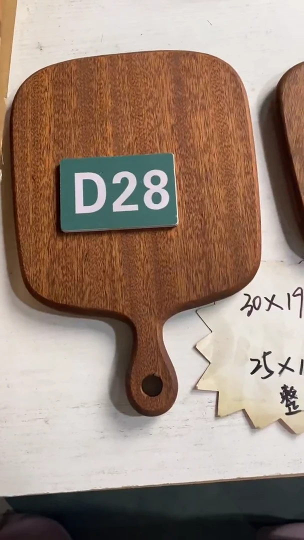 木闪购2025/5/27 D28