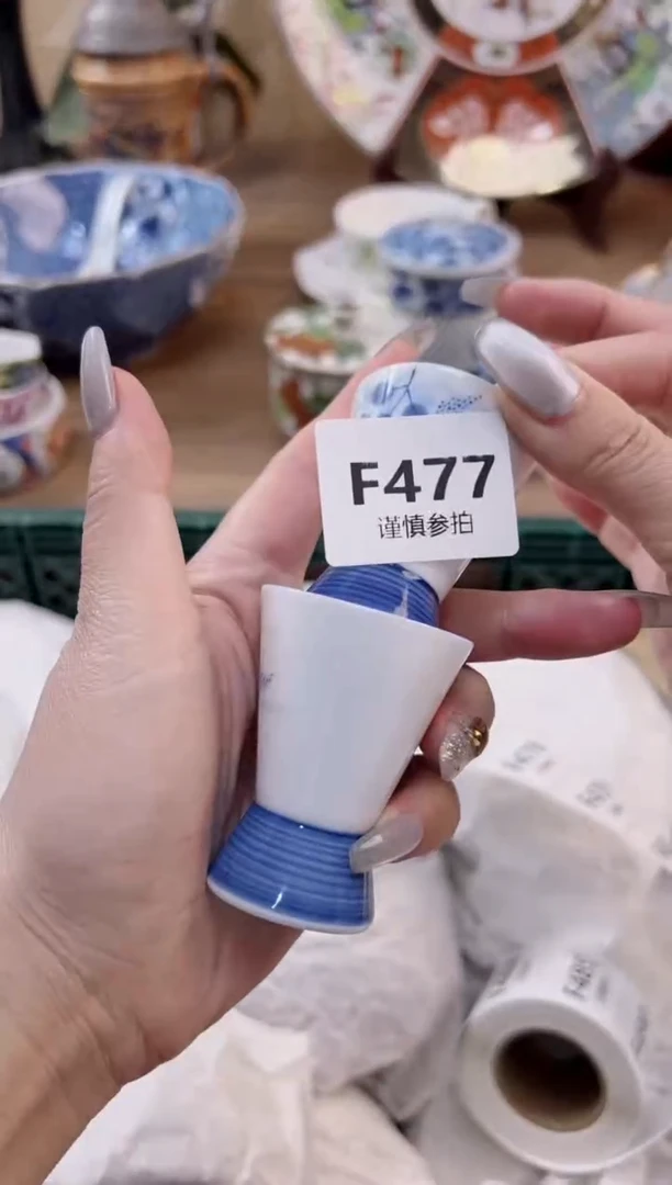 【闪购商品】杯477