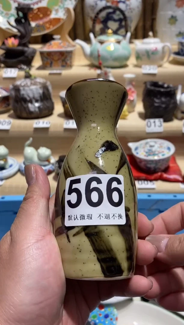 瓷片中古瓷器默认微瑕