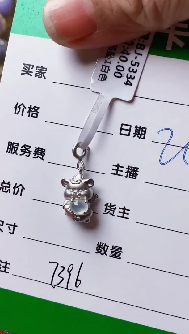 银S925镶嵌戒指翡翠本**行7396