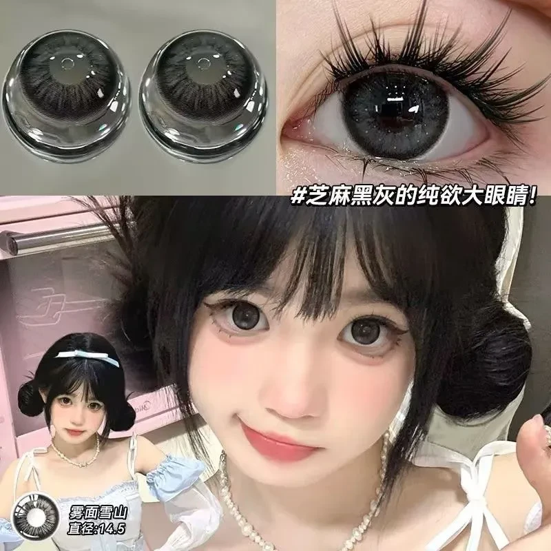 黑灰小灯泡雾面雪山年抛美瞳三明治夹色隐形眼镜大小直径有度数