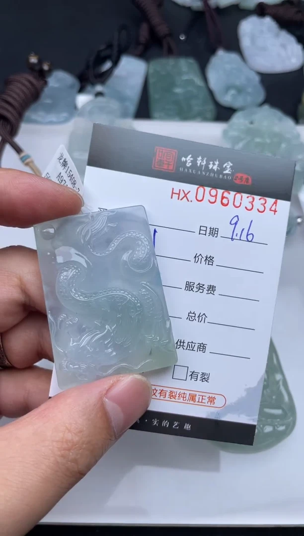 吊坠(不含链)未镶嵌翡翠情****恩哈轩  挂件1