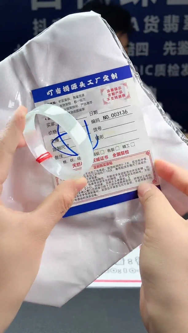 未镶嵌手镯翡翠叮当镯公主镯