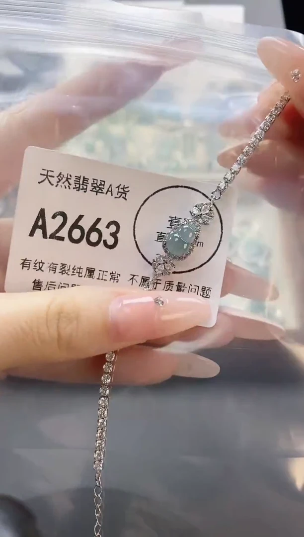 吊坠(赠链)未镶嵌翡翠天然翡翠A货