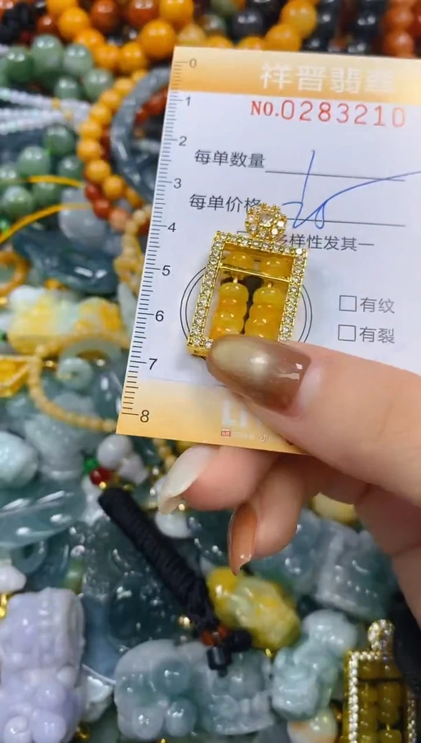 颈饰未镶嵌翡翠闪购0283210多样性发其一