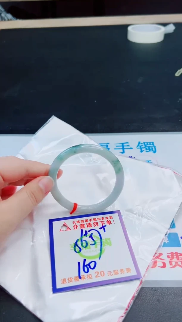 未镶嵌手镯翡翠