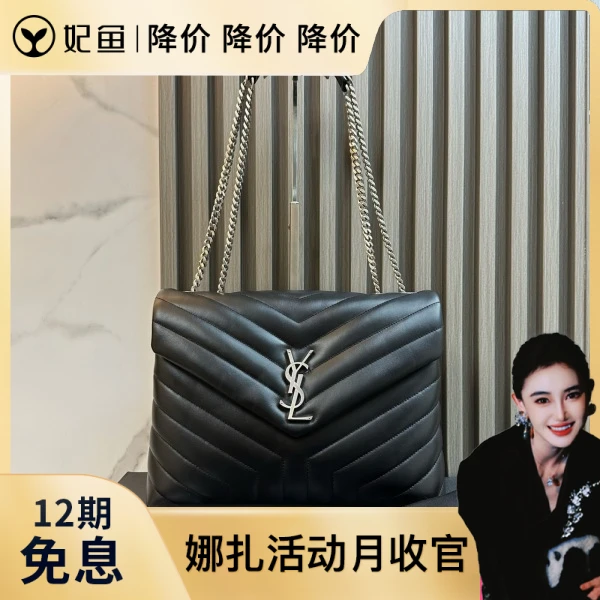 包包/圣罗兰/99新/250530QR0022