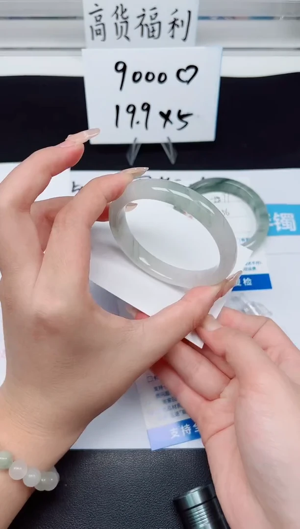 【闪购商品】石英质玉手镯未镶嵌G78-56.2