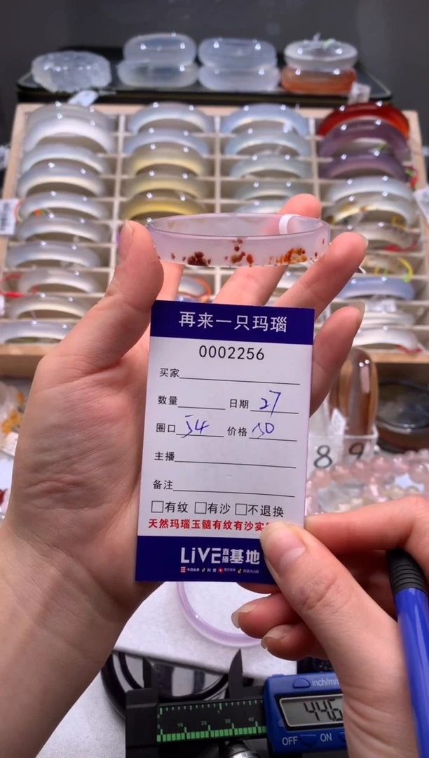 玛瑙/玉髓手镯未镶嵌?*怪2256