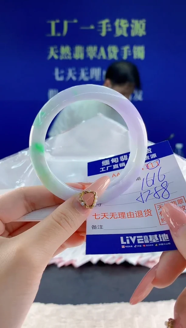 未镶嵌手镯翡翠11