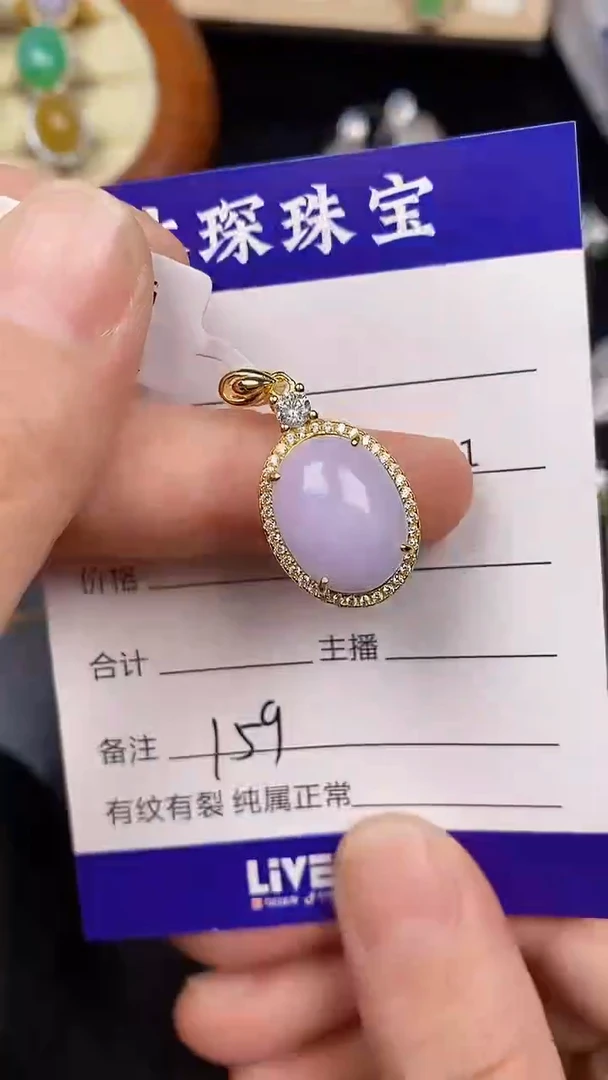 银S925镶嵌戒指翡翠1590