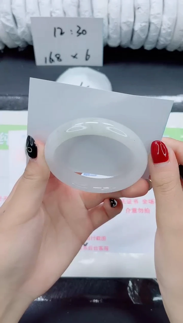未镶嵌手镯石英质玉0377-57