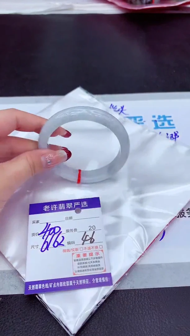 【闪购商品】翡翠手镯未镶嵌11111111111