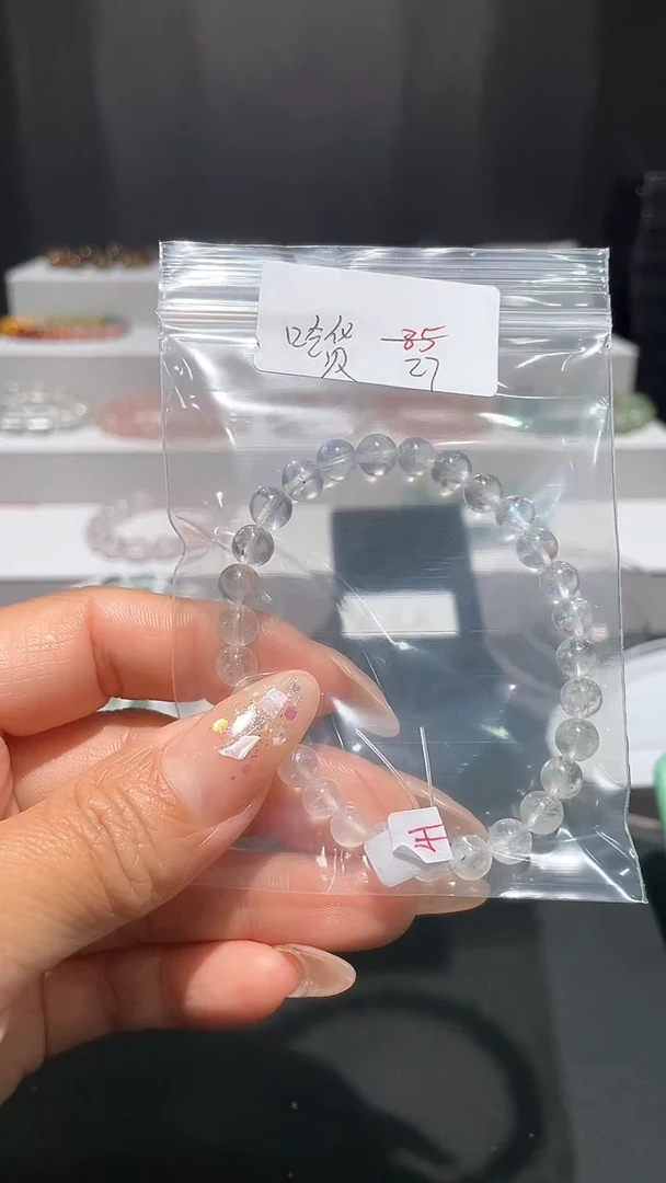 烟晶手链银S925镶嵌 吃货一枚