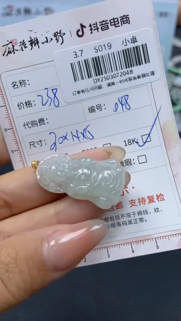 【闪购商品】定制翡翠18K金镶嵌天然翡翠A货48