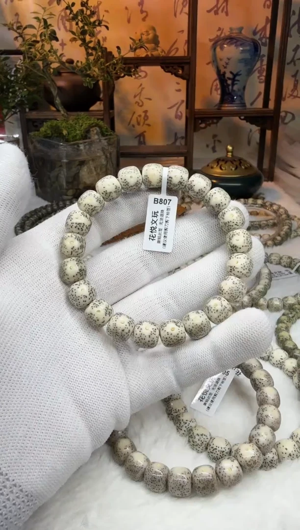 【闪购商品】星月菩提吊坠11x10石玉料月留白针尖星B807