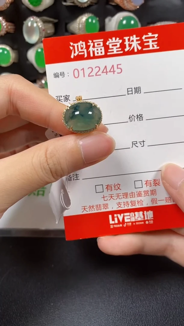 银S925镶嵌戒指翡翠2445