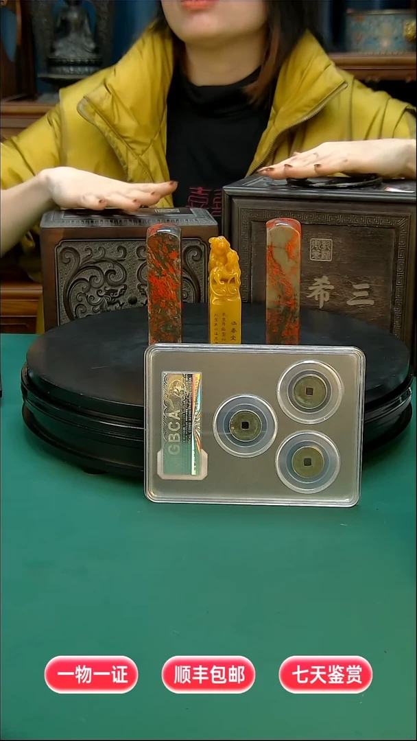 铜太***主11111111112222222222