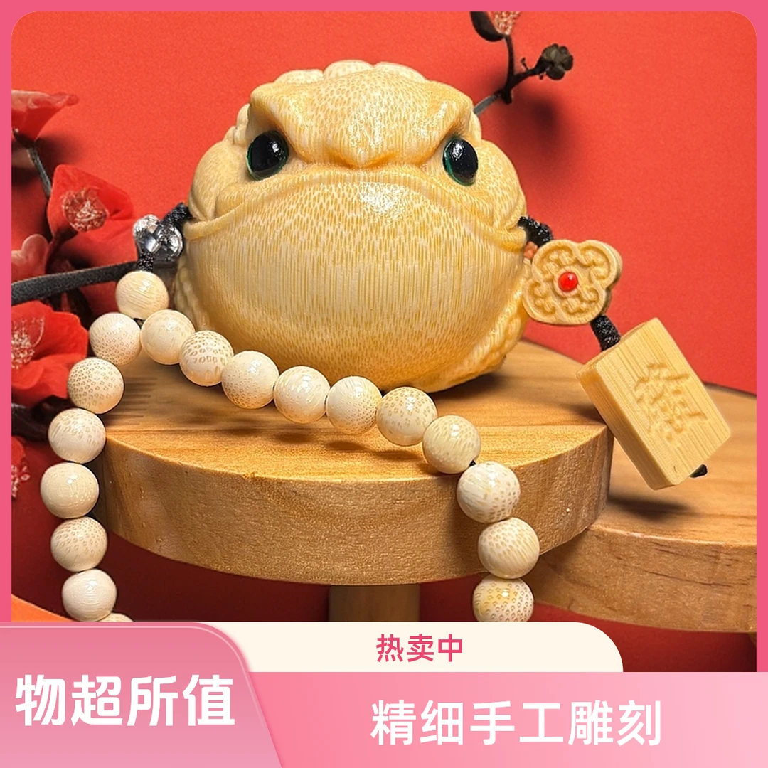 《元宝恶霸》恶霸金蟾龙血金丝竹实心竹雕刻《送油、刷子、配饰》