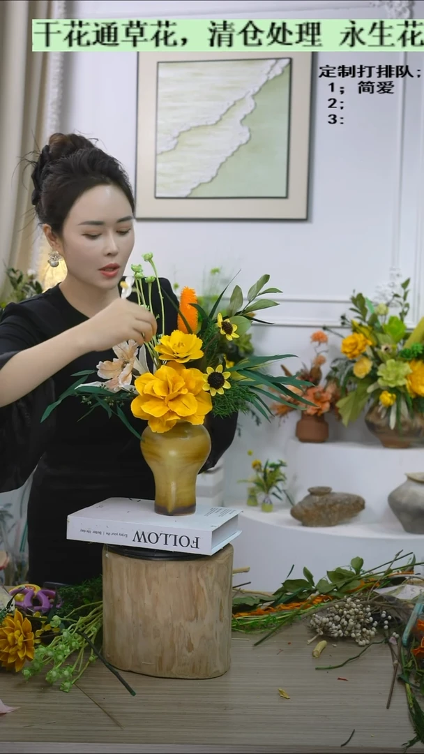 福利款永生花17号