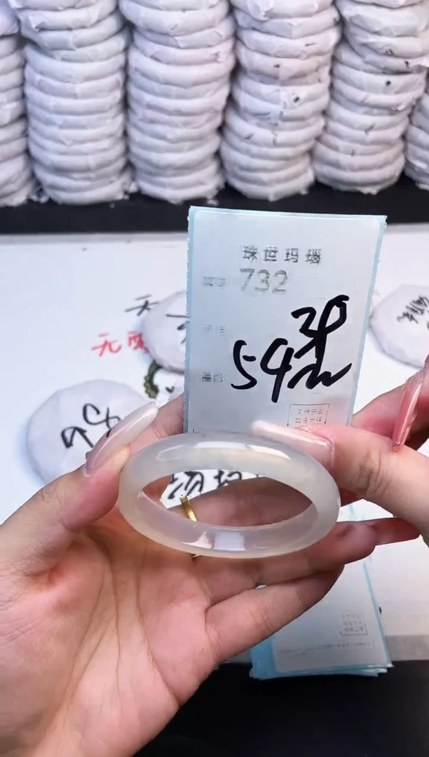 手镯玛瑙/玉髓未镶嵌732