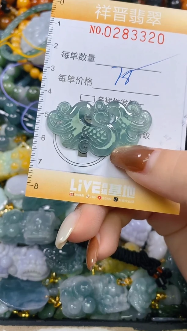 颈饰未镶嵌翡翠闪购0283320