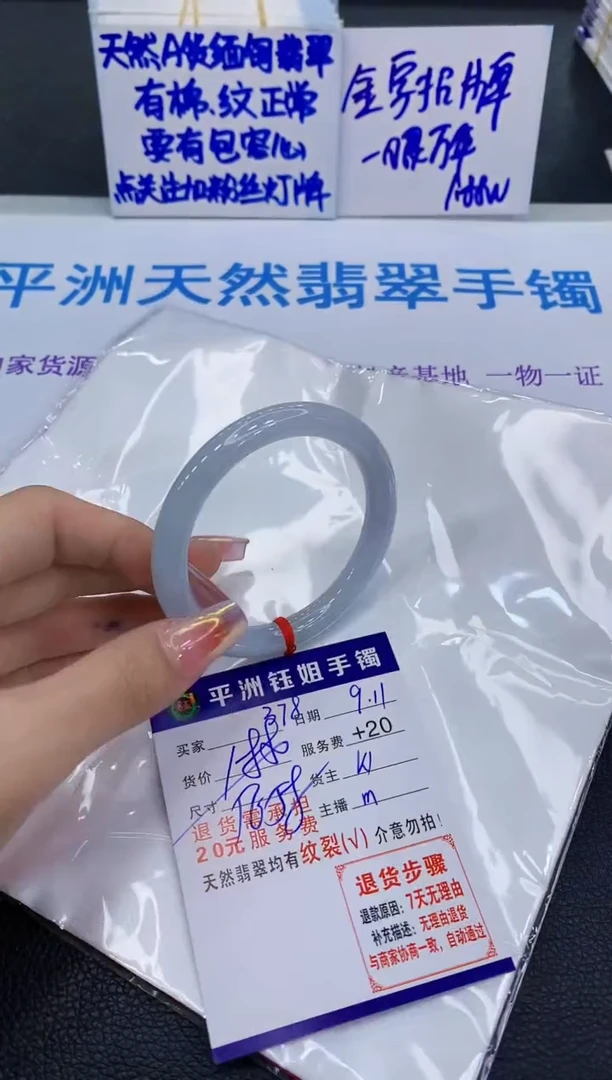 未镶嵌手镯翡翠11111