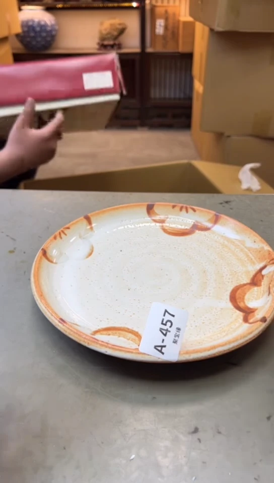 瓷片457两单聚宝缘海淘精选