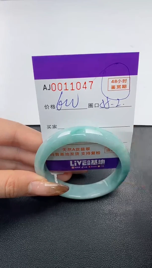 【闪购商品】翡翠手镯未镶嵌天然A货翡翠