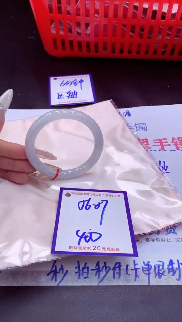 未镶嵌手镯翡翠11111111