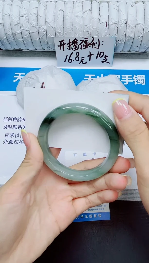 石英质玉手镯未镶嵌7/56