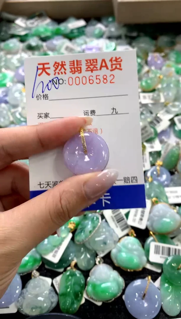 颈饰18K金镶嵌翡翠1