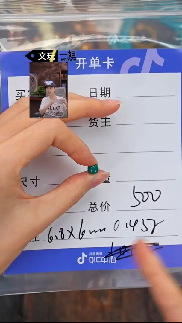 未镶嵌绿松石珠宝奇石松石