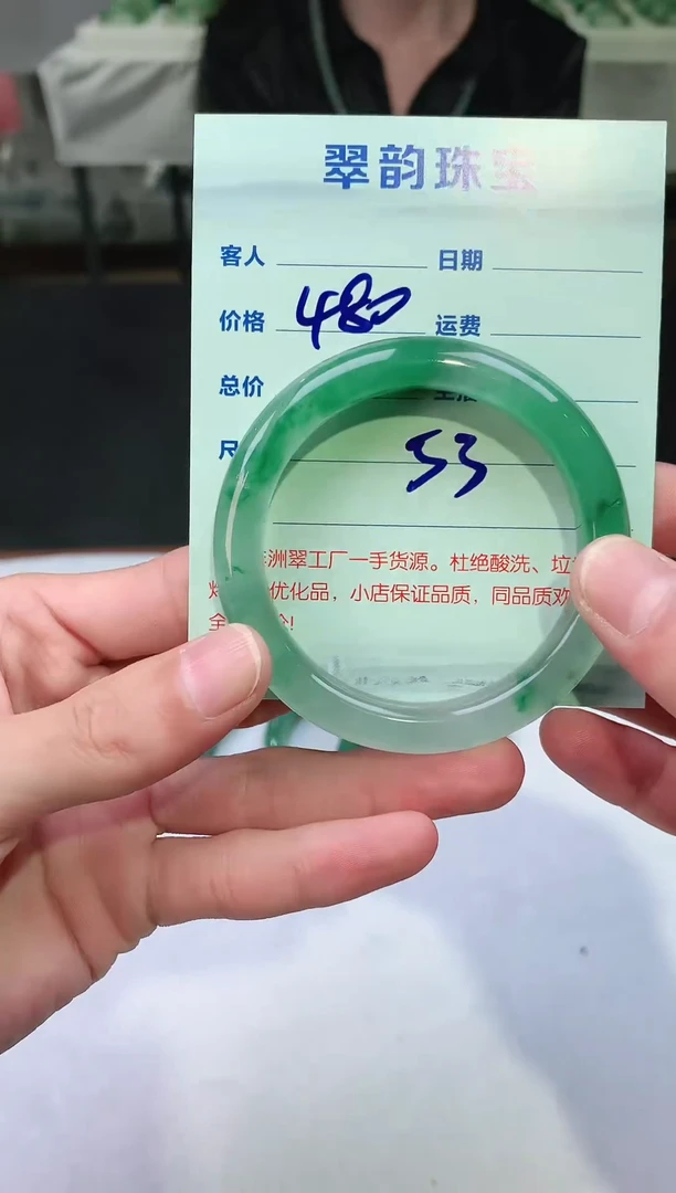石英质玉手镯合金非洲翠手镯