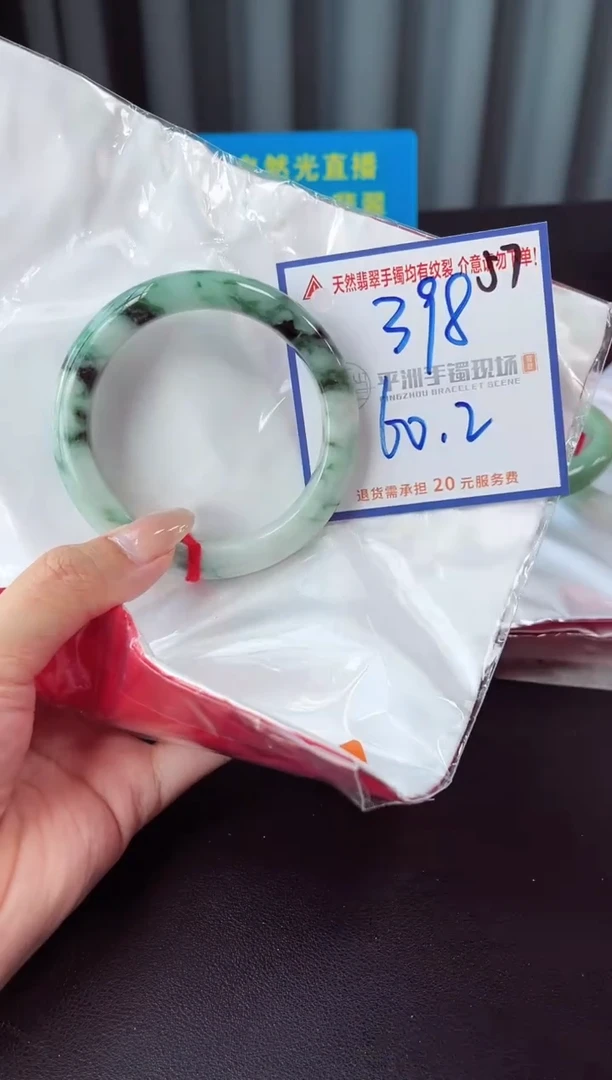 未镶嵌手镯翡翠1111