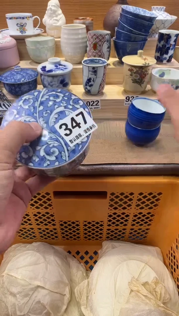 景*瓷器瓷器瓷器瓷器瓷器瓷器瓷器