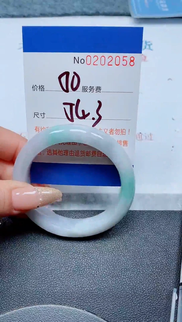 未镶嵌手镯翡翠A货手镯02058