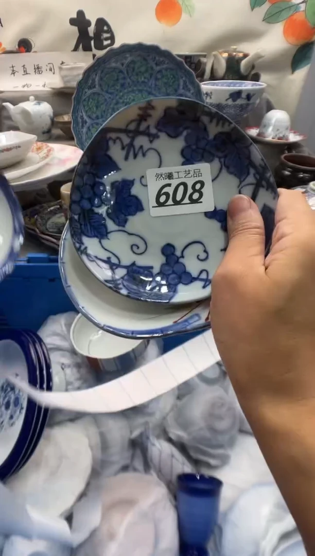 瓷片泡*?608