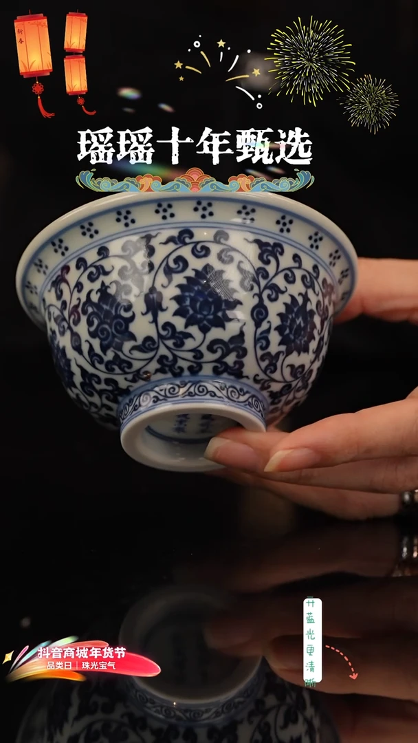 酒***?瑶瑶玩瓷-春风祥玉