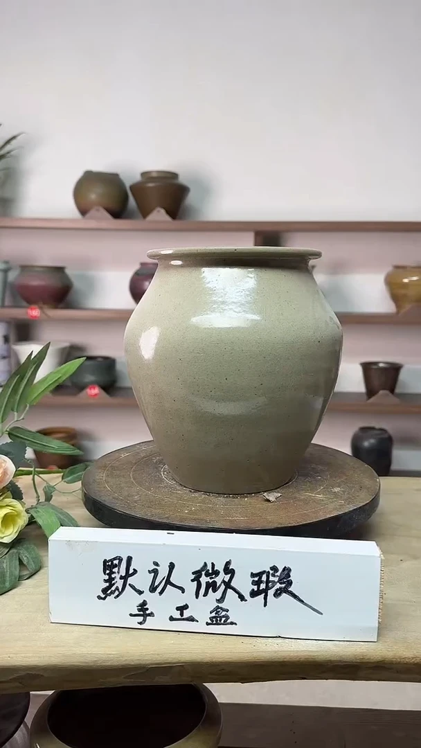 【闪购商品】陶瓷14高23口14瑕