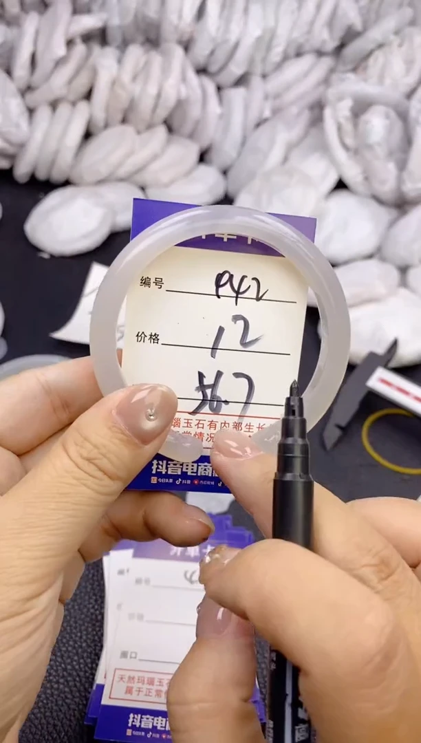 手镯玛瑙/玉髓未镶嵌442