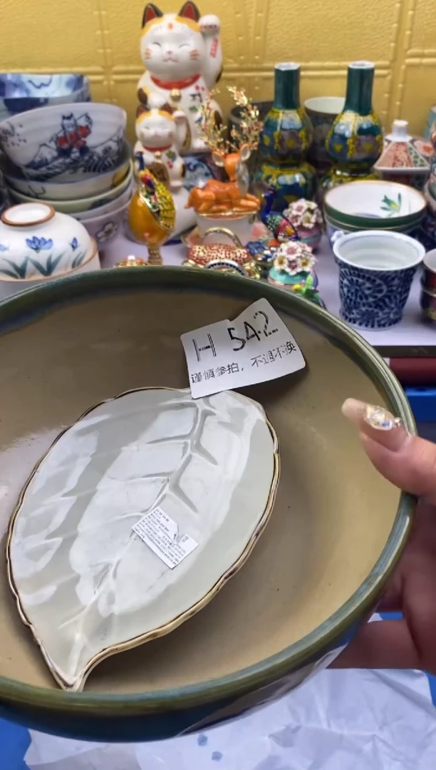 【闪购商品】茶宠542请谨慎参拍.不退不换.