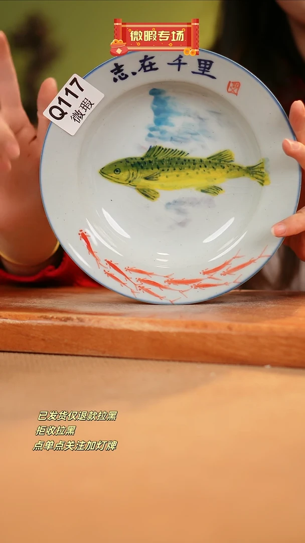 【闪购商品】其他WQ117窑林瓷业瓷器