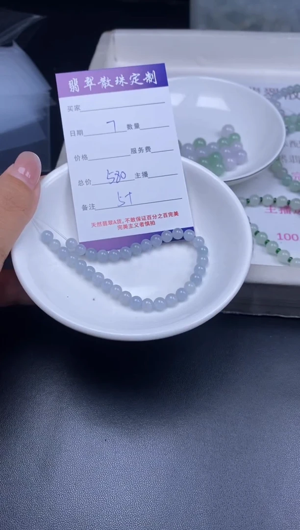 颈饰未镶嵌翡翠散珠批发DIY多样性发货