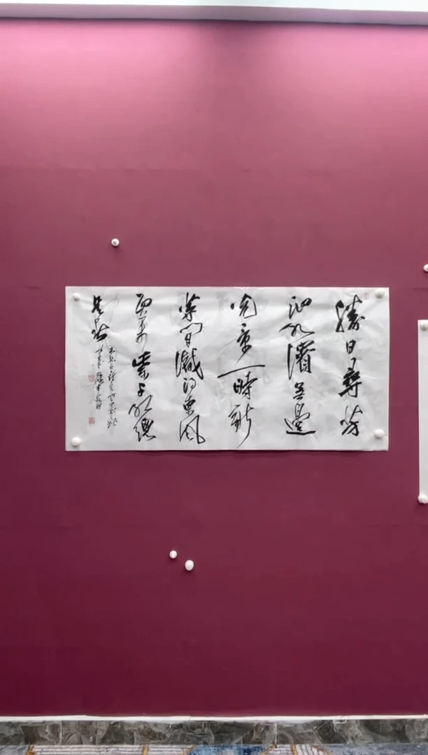 【闪购商品】书法福利书法作品