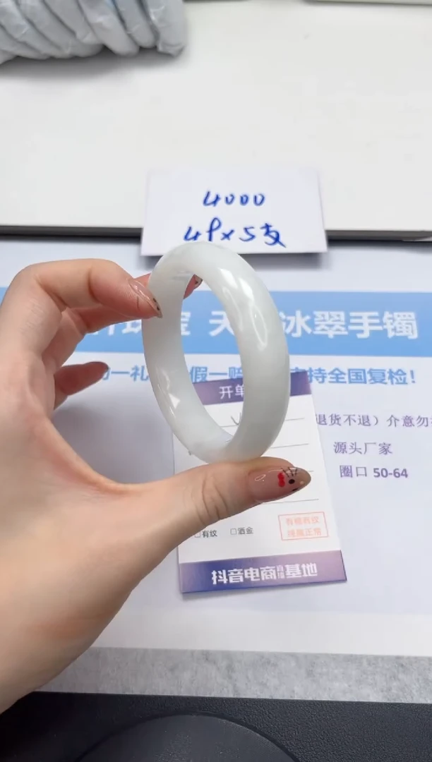 未镶嵌手镯和田玉V32-56